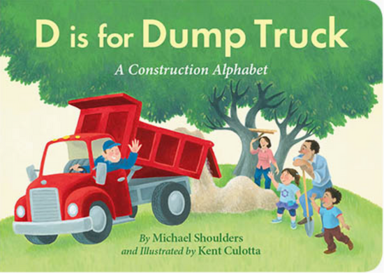 D Is For Dump Truck Toddler Board Book